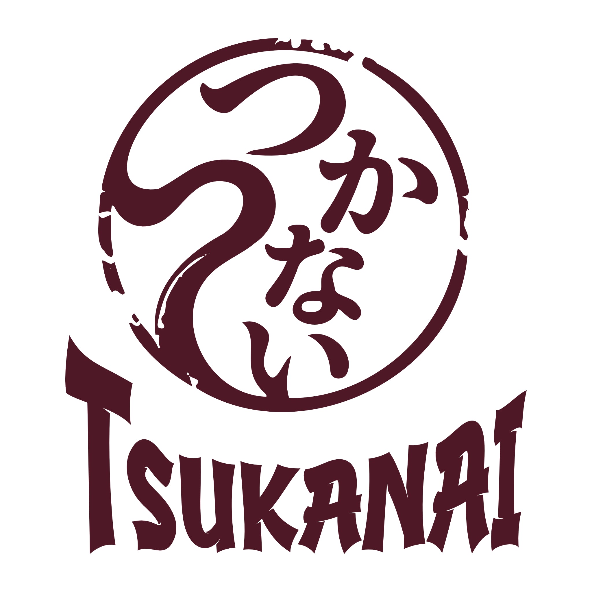Tsukanai
